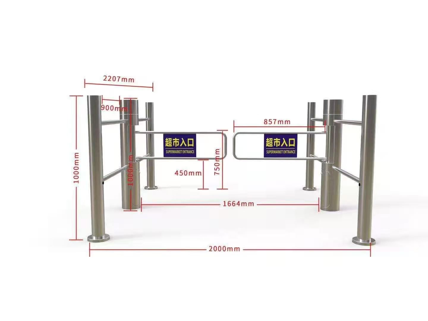 supermarket automatic tursntile