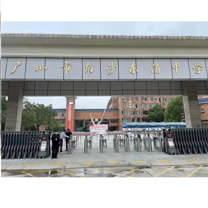 بوابات حاجز سوينغ و تم تثبيت Bollards التلقائي في Dongchong المدرسة المتوسطة